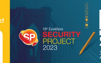 Η Sigma Security στο 10ο Security Project 2023, το κορυφαίο συνεδριακό γεγονός για την ασφάλεια στην Ελλάδα