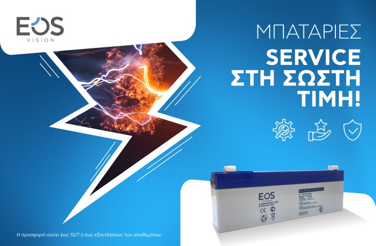 EOS BATT