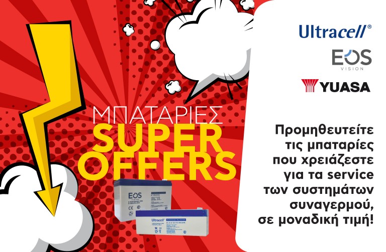 Batteries offer