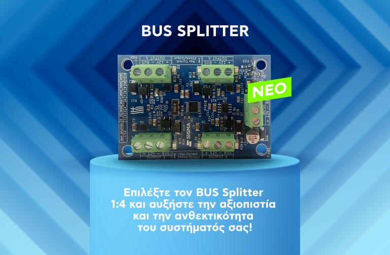 BUS SPLITTER