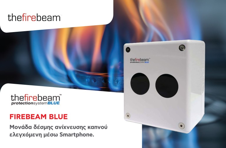 FIREBEAM