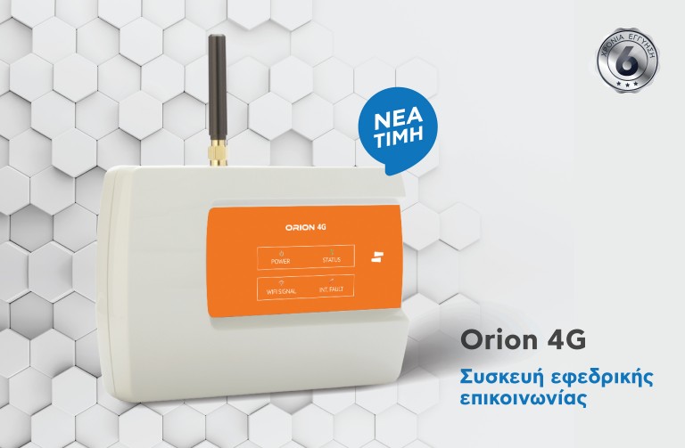 ORION 4G