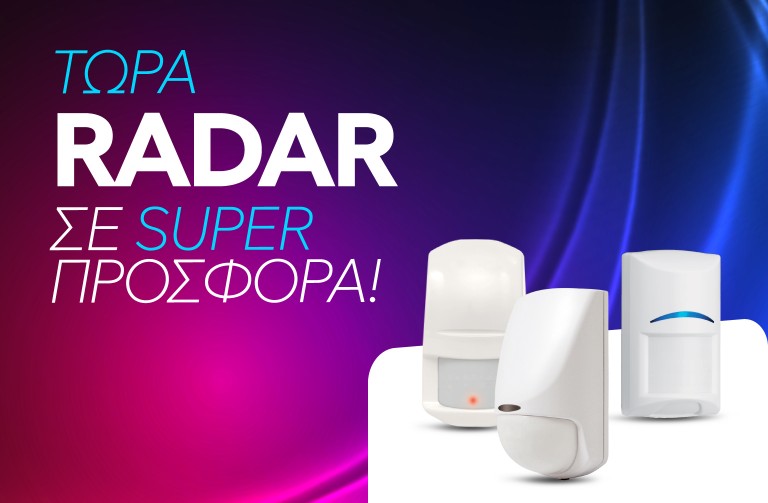 RADAR OFFER