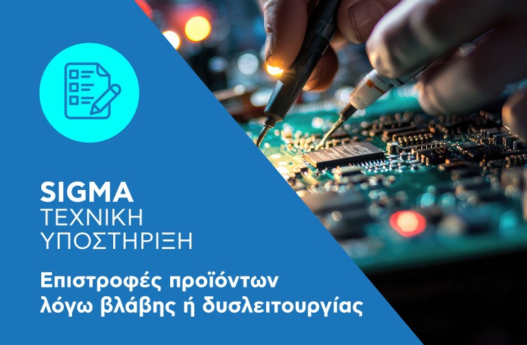 RMA