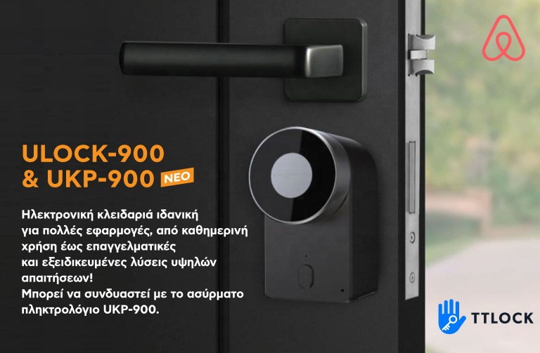 ULOCK