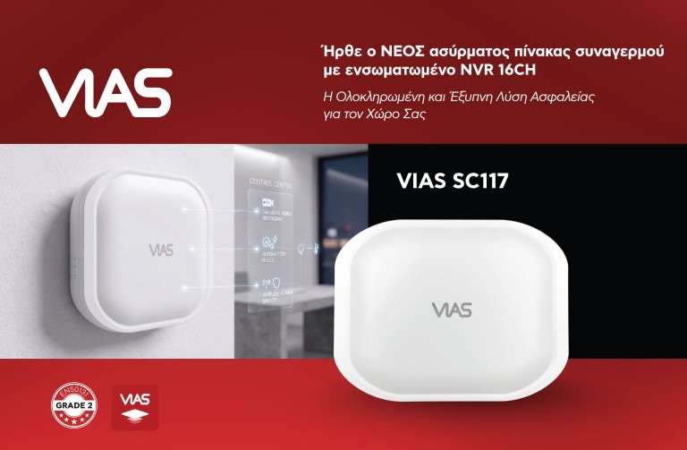 VIAS SC117