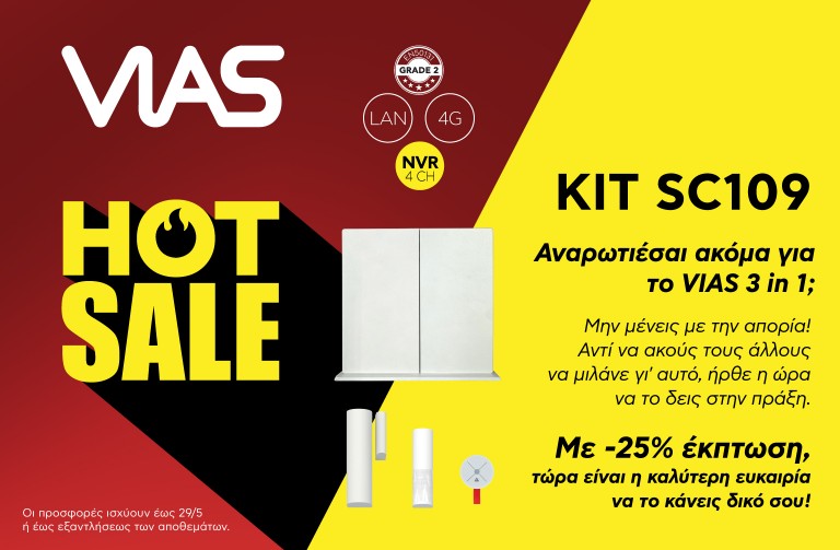 VIAS SC109 OFFER