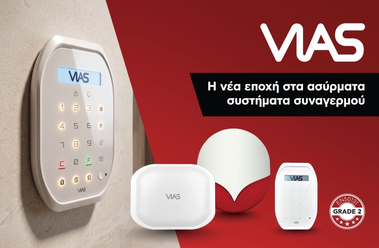 VIAS