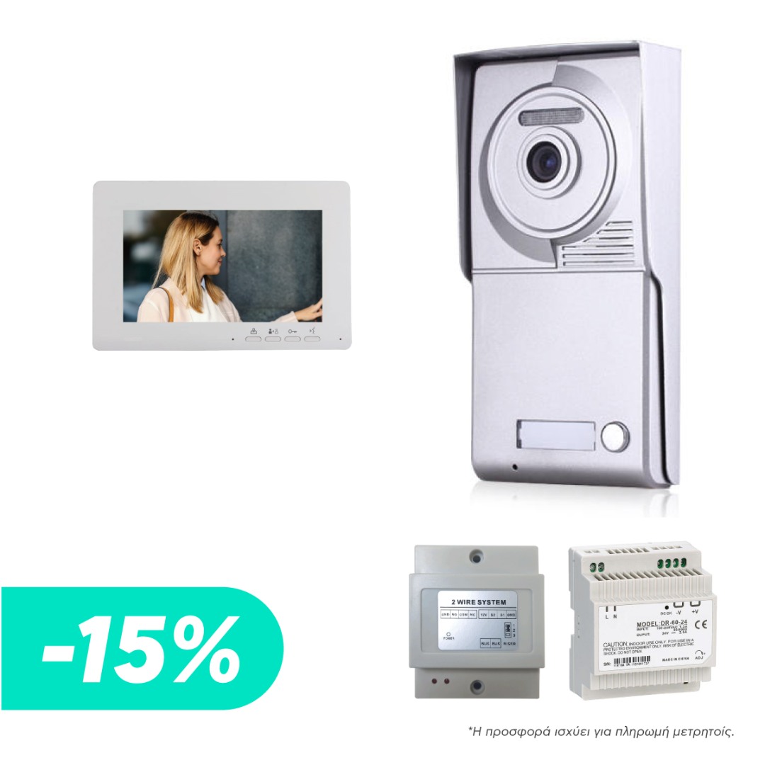 VIDEO DOOR KIT 7