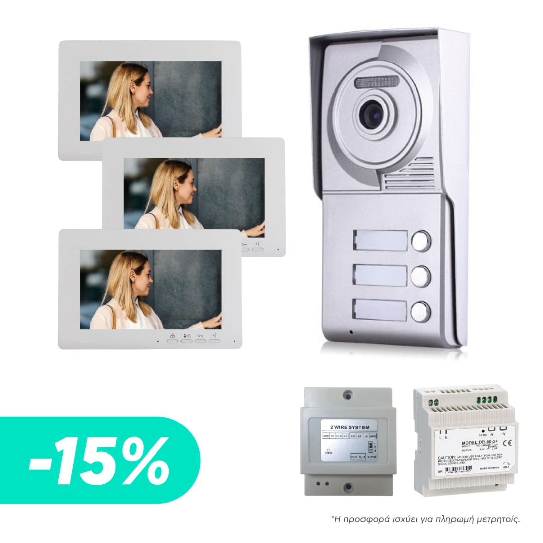 VIDEO DOOR KIT 7